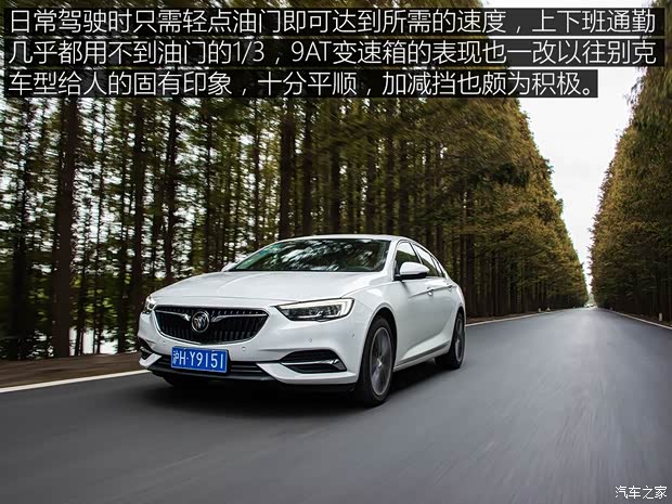 上汽通用别克 君威 2017款 28T 尊贵型