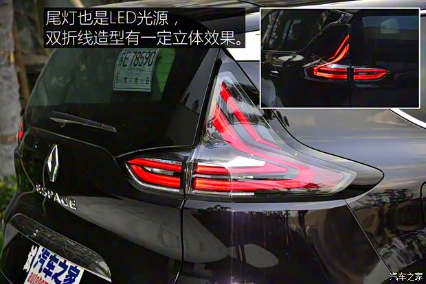雷诺(进口) Espace 2018款 基本型 雷诺(进口) Espace 2018款 基本型