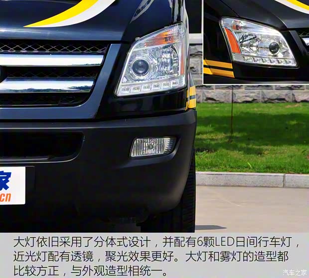 廈門金龍 凱特 2014款 2.8T輕型客車豪華型SC28R 廈門金龍 凱特 2014款 2.8T輕型客車豪華型SC28R