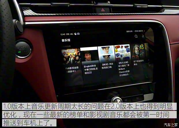 上汽集團 名爵6 2018款 20T 自動基本型 上汽集團 名爵6 2018款 20T 自動基本型