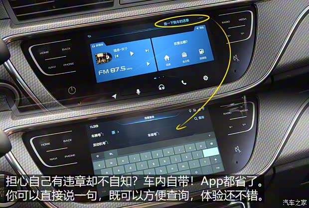 吉利汽車 帝豪GS 2017款 優(yōu)雅版 1.3T 自動(dòng)智聯(lián)型