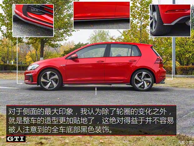 一汽-大眾 高爾夫 2018款 2.0TSI GTI