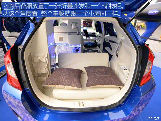 广汽本田 飞度 2014款 1.5L EXLI CVT领先型