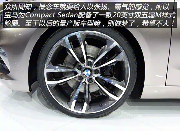 宝马(进口) Compact Sedan 2016款 基本型 宝马(进口) Compact Sedan 2016款 基本型