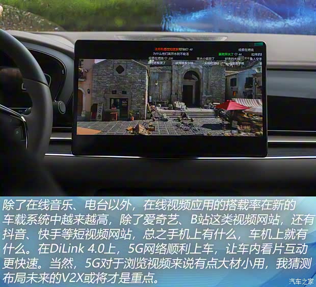 比亞迪 漢 2021款 EV 標(biāo)準(zhǔn)續(xù)航版豪華型