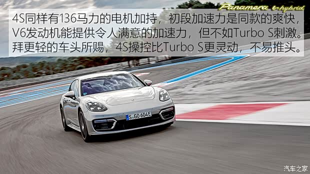 保时捷 Panamera新能源 2021款 Panamera Turbo S E-Hybrid 行政加长版 4.0T