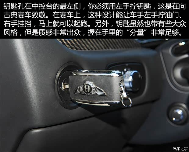 宾利 欧陆 2015款 4.0T GT3-R 宾利 欧陆 2015款 4.0T GT3-R