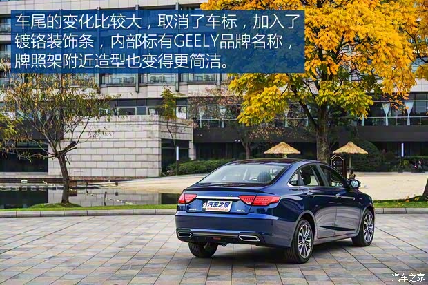 吉利汽车 帝豪GL 2018款 1.4T 基本型