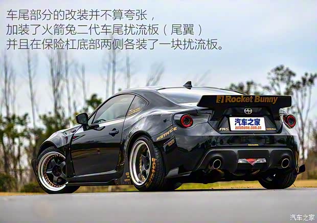 丰田(进口) 丰田86 2014款 2.0L 手动豪华型