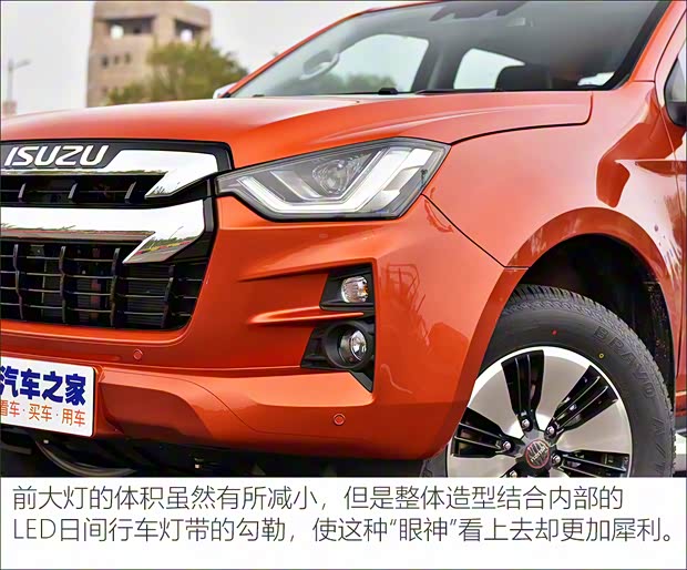 江西五十铃 D-MAX 2021款 基本型 江西五十铃 D-MAX 2021款 基本型