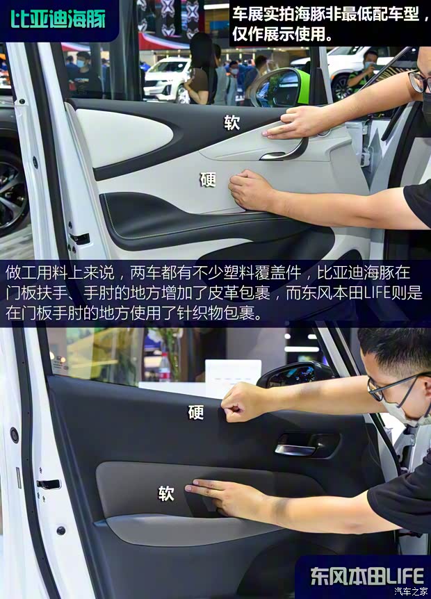 比亚迪 海豚 2021款 405km 自由版 比亚迪 海豚 2021款 405km 自由版