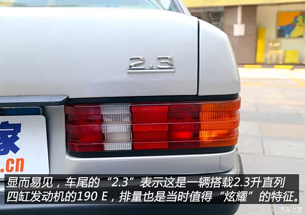 奔驰(进口) 奔驰C级(进口) 1982款 190E