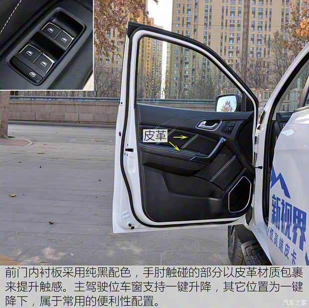 江鈴汽車 域虎 2017款 2.4T柴油手動四驅豪華版JX4D24A5L