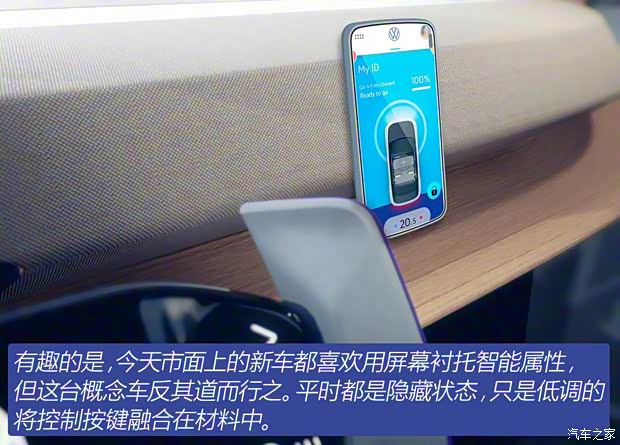 大众(进口) 大众ID.LIFE 2021款 概念版 大众(进口) 大众ID.LIFE 2021款 概念版