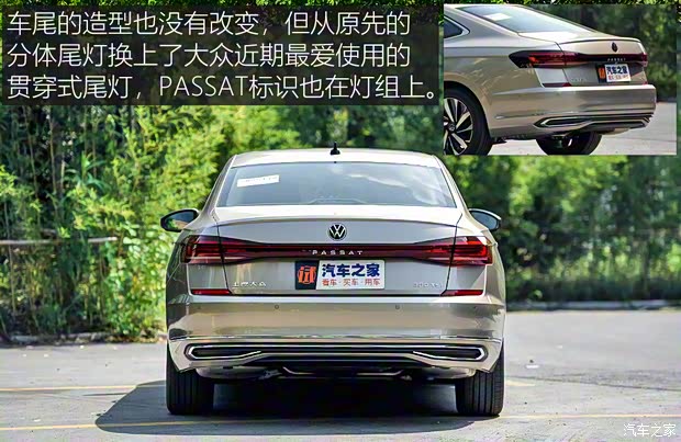 上汽大众 帕萨特 2022款 380TSI 豪华版 上汽大众 帕萨特 2022款 380TSI 豪华版