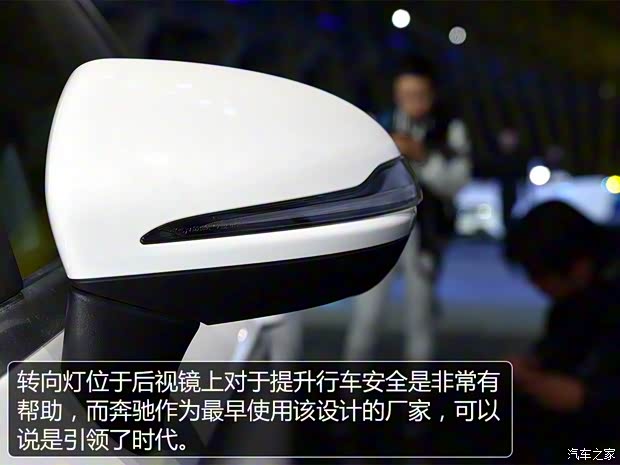 奔驰(进口) 奔驰C级(进口) 2016款 C 300 轿跑版