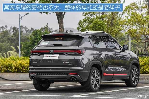 長(zhǎng)安汽車(chē) 長(zhǎng)安CS35PLUS 2021款 藍(lán)鯨NE 1.4T DCT領(lǐng)航型