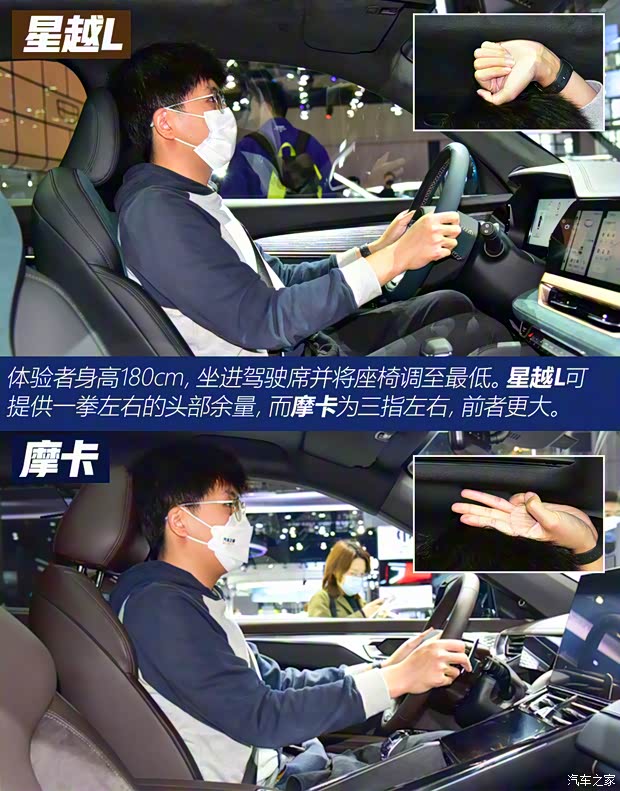 吉利汽車 星越L 2021款 2.0T 高功率版