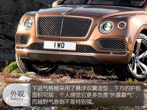 賓利 添越 2015款 基本型