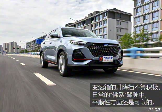 長安汽車 長安歐尚X7 PLUS 2022款 1.5T 藍鯨版自動Geeker領(lǐng)航型
