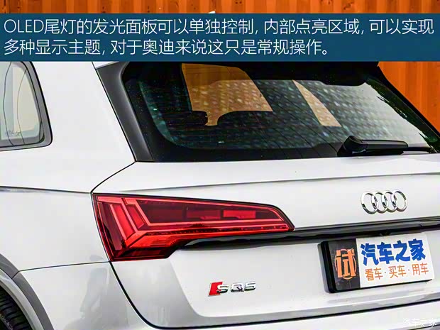 奥迪(进口) 奥迪SQ5 2021款 3.0 TFSI quattro 奥迪(进口) 奥迪SQ5 2021款 3.0 TFSI quattro