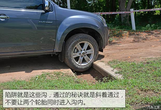 五十铃 D-MAX(海外) 2015款 Blade