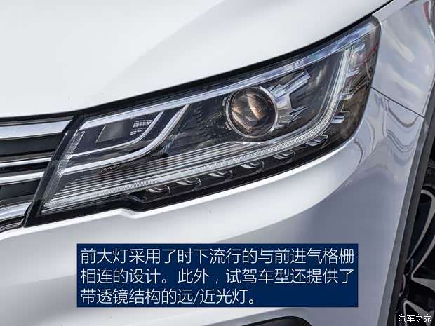 上汽集團(tuán) 榮威RX3 2018款 1.6L 基本型