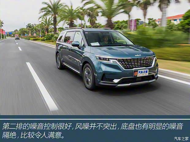 東風悅達起亞 嘉華 2021款 2.0T 高配版 東風悅達起亞 嘉華 2021款 2.0T 高配版