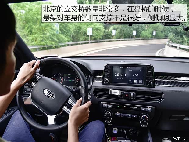 东风悦达起亚 起亚KX7 2017款 2.0T 自动两驱GLS 7座