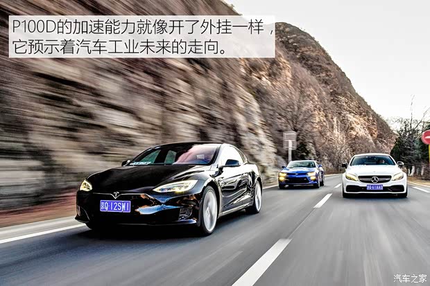 特斯拉 MODEL S 2017款 MODEL S 100D