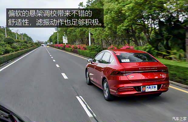 比亞迪 秦PLUS 2021款 DM-i 120KM 旗艦型 比亞迪 秦PLUS 2021款 DM-i 120KM 旗艦型