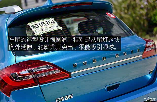 云度新能源 云度π1 2017款 基本型