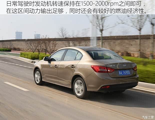 天津一汽 骏派A70 2016款 1.6L 手动豪华型