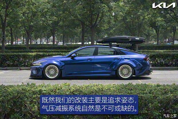 东风悦达起亚 K5凯酷 2020款 270T CVVD 豪华科技版