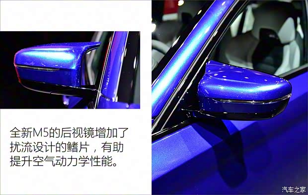 寶馬M 寶馬M5 2018款 M5