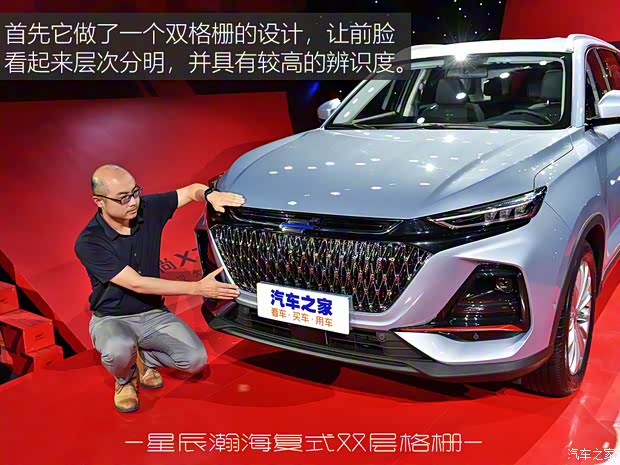 長(zhǎng)安汽車 長(zhǎng)安歐尚X7 PLUS 2022款 1.5T 藍(lán)鯨版自動(dòng)Geeker旗艦型