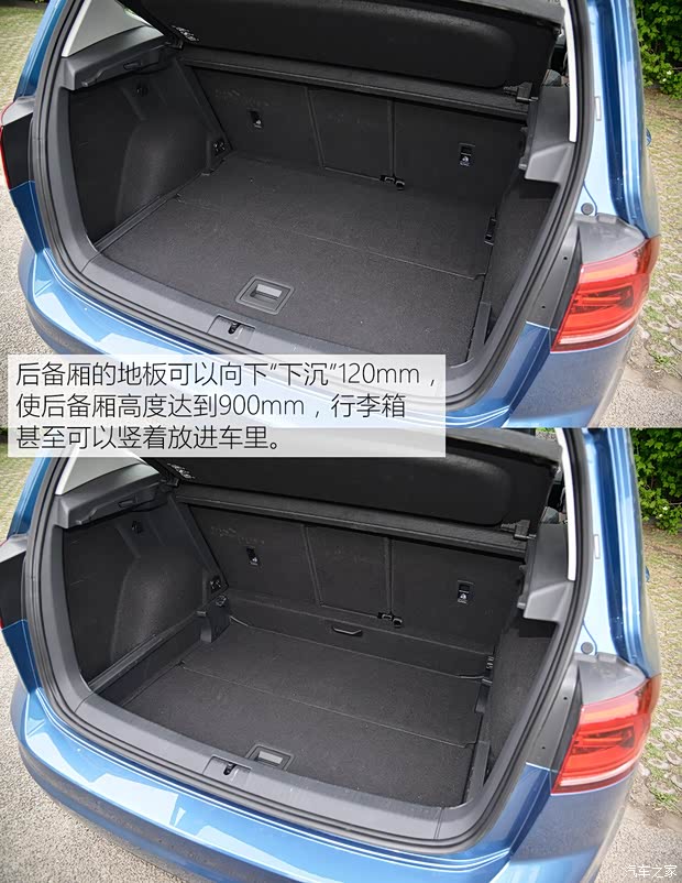 一汽-大众 高尔夫·嘉旅 2016款 280TSI 自动旗舰型