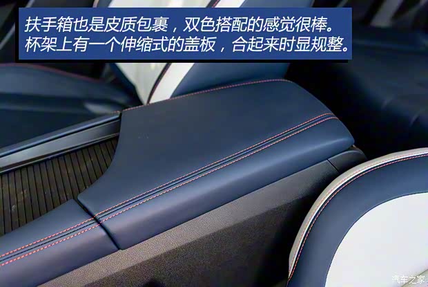 东风乘用车 东风风神AX7 2022款 PLUS 基本型 东风乘用车 东风风神AX7 2022款 PLUS 基本型