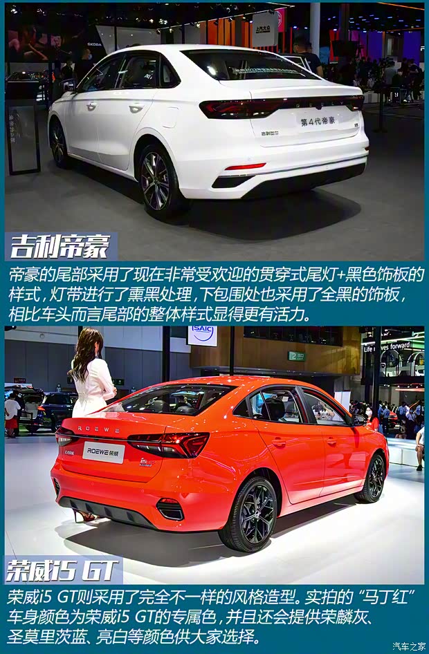 吉利汽車 帝豪 2022款 第4代 1.5L CVT豪華型