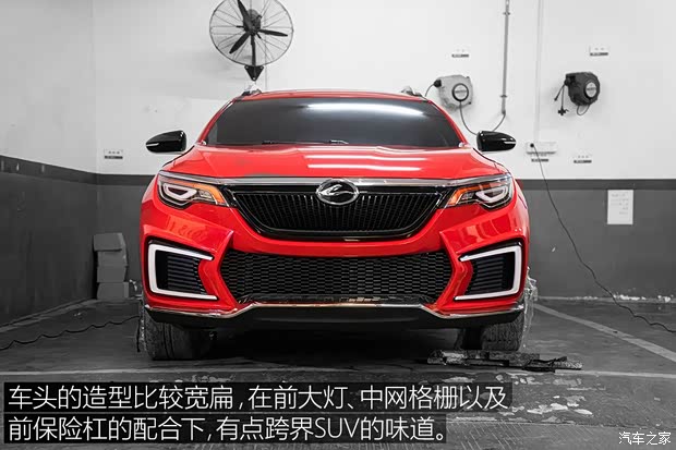 陸風(fēng)汽車(chē) 逍遙概念車(chē) 2017款 概念版