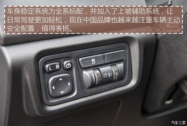 奇瑞汽车 瑞虎5 2016款 1.5T 手动家悦版