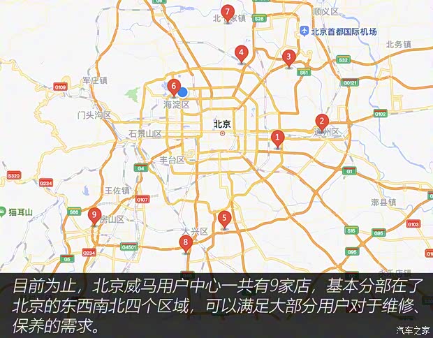 威马汽车 威马W6 2021款 520km ACE极智版 威马汽车 威马W6 2021款 520km ACE极智版