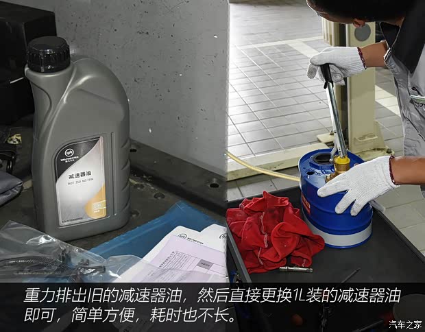 威马汽车 威马W6 2021款 520km ACE极智版 威马汽车 威马W6 2021款 520km ACE极智版