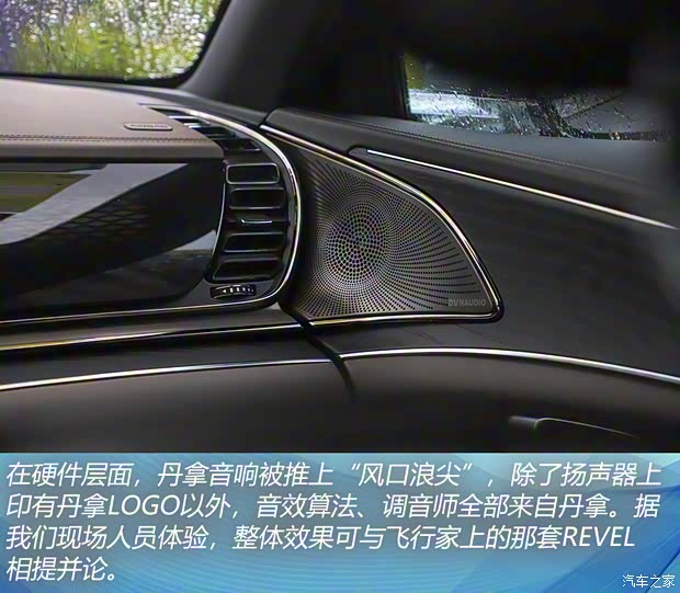 比亞迪 漢 2021款 EV 標(biāo)準(zhǔn)續(xù)航版豪華型