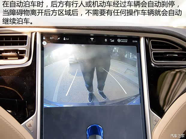 特斯拉 MODEL S 2015款 MODEL S 70D