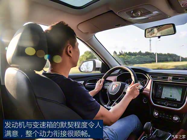 上汽集團(tuán) 榮威RX3 2018款 1.6L 基本型