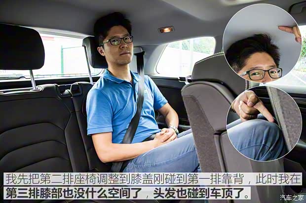 上汽斯柯達 柯迪亞克 2017款 TSI380 7座四驅旗艦版 上汽斯柯達 柯迪亞克 2017款 TSI380 7座四驅旗艦版