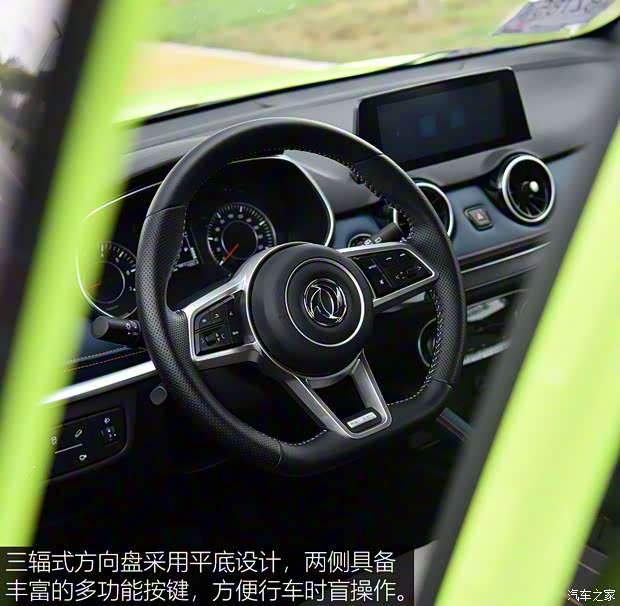 东风小康 风光500 2022款 1.5T CVT智享型 东风小康 风光500 2022款 1.5T CVT智享型