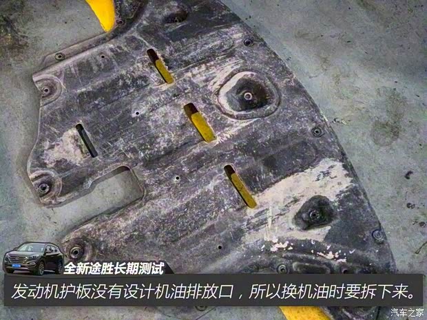 北京现代 全新途胜 2015款 1.6T 双离合四驱旗舰型