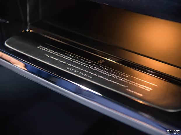 勞斯萊斯 幻影 2021款 長軸距版 Tempus Collection